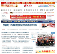 大众网缩略图