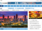 大众金融网缩略图