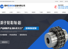 德州亚高机械设备缩略图