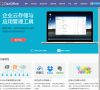 DzzOffice大桌子办公缩略图
