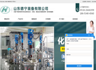 山东德宁制药装备缩略图