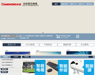 长虹官方网上商城缩略图