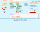 台塑网电子商务缩略图