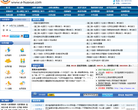 中学化学资料网缩略图