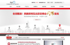 西奥科技缩略图