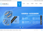 东莞市巨凌电子科技缩略图