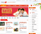 人保寿险在线缩略图