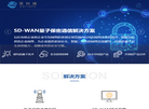 易科腾信息缩略图