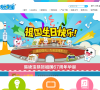 易读宝官方网站缩略图