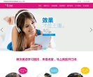 E-SAY易说堂缩略图