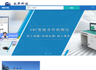 效率科技SMT首件检测仪缩略图