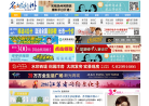 名城扬州缩略图