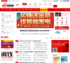 德阳房产网缩略图