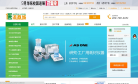 医流商城缩略图