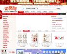 中邮网缩略图
