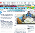 舜网缩略图