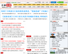 江津在线缩略图