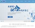 易流GPS缩略图