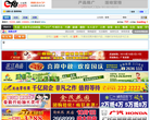 小虫网缩略图