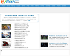 一起玩游戏网缩略图
