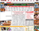 一起玩游戏平台缩略图