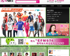 珠江经济广播电台缩略图