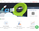 360点睛实效平台缩略图