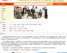 爱帮网精品生活缩略图