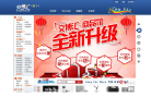 交博汇缩略图