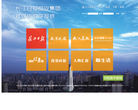 长江日报电子报缩略图
