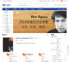 当当数字馆缩略图