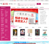 京东商城数字商品缩略图