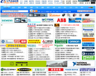 电气自动化网缩略图