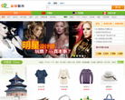 易趣网缩略图
