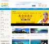 深圳国旅新景界官方网站缩略图
