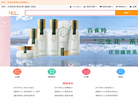 东莞易达易通电子商务缩略图