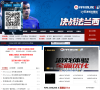 178FIFA Online3资讯站缩略图