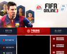 FIFA Online 3足球在线官方网站缩略图