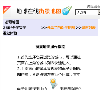 地球在线街景地图缩略图