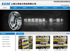 上海乐泽轴承机电设备缩略图