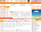 中国易修网缩略图