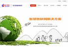 东方讯科技缩略图