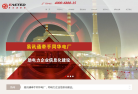 易讯通缩略图