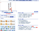 东方万里行缩略图