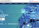 南京东远科技缩略图