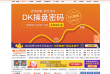 东方财富网缩略图