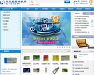 华东医药商务网缩略图