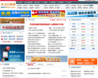 东方白银网缩略图