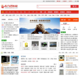 东方供应商缩略图