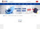 小众易升教育咨询缩略图